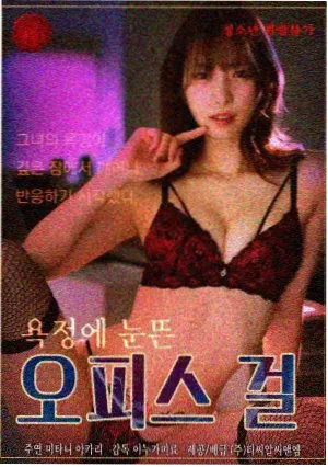 韩国电影贪婪 票房分析