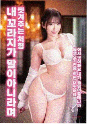 韩国电影贪婪 老男孩